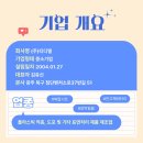 (주)티디엘 이미지