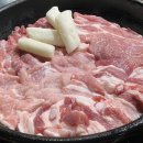 숯총각네 - 서구 관저로129번길 32 | 숯총각네
