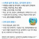 의성군공립요양병원 이미지