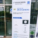 안경박사(수락점) 이미지