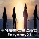 고충민원 행정사사무소 이미지