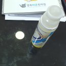 케이엠시프겔 파는곳 가격 효능과 체질까지