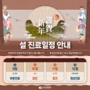 의료법인 센텀의료재단 센텀종합병원 이미지