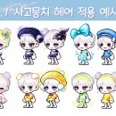 리시안헤어 이미지