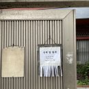 선세 네이버블로그