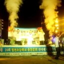 거창월천초등학교 공연(08년 8월 14일) 이미지