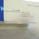 어나더영어교습소 - 노원구 중계로 225 | 어나더영어교습소