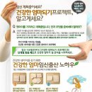 이케이홀릭 | 이벤트발표) 건강한엄마되기! 오가닉코튼패드 신제품 체험단을 발표합니다!