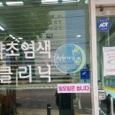 다모아헤어샵 이미지