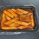 뚝딱떡볶이