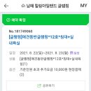 힐링아일랜드 이미지