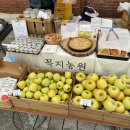 이재선농장 이미지