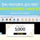 (주)드림위즈 이미지