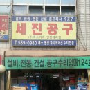 코아유통 이미지