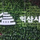 ㈜한솔에너지 이미지