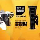미라클케어 이미지
