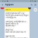 모두의 일러스트레이터 CC 이미지