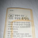 최창호농장 이미지