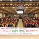 남산기독교종합사회복지관 이미지