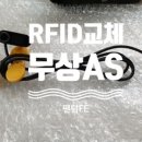 삼천리자전거원주 이미지