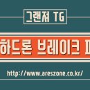 청명카센타 이미지