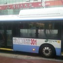 삼신교통 이미지