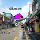 파리바게뜨 강화읍점