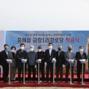 금장1리 이미지