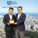 강원특별자치도지체장애인협회 이미지