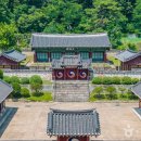 오류내낚시터 | [인천 강화군] 전원미술관