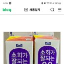 옛날옛날 유리병에 들어있던 우유 드셔보신분 계세요? 이미지