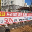 워시테리아전주 이미지