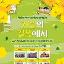 여주-0568 네이버블로그