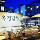 옥정달빛 이미지