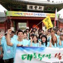 덕유산휴양수련원 이미지