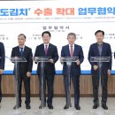 (주)동진무역 이미지