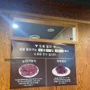 수원 영통 뭉티기 이미 유명한 환이네뭉티기 다녀온 후기