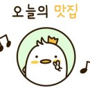 김해 직감 이미지