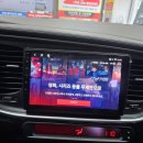 부산 동래구 안락동에서 K5 네비게이션 설치 받고 완전 만족한 후기