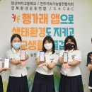 (주) 환경과 가치 이미지