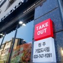 비비큐기업도시점 이미지