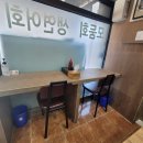 한마음회초밥 이미지