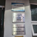 자람공인중개사사무소 네이버블로그