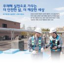 더깨끗한세상