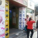 판도라노래연습장 이미지
