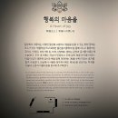 고품격 손바느질 퀼트 | 서울공예박물관 무료 상설전시 후기 | <보자기, 일상을 감싸다> <자수, 꽃이 피다>