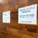 청주 용암동 맛집 | 별난닭갈비 용암점 | 찐 방문 후기