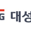 대성종합개발공사 이미지