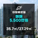 아림건설(주) 이미지