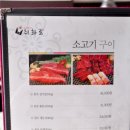 선진한우 이미지